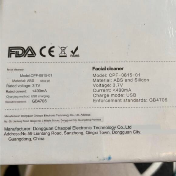 Silicone Electric Face Brush NIB - Picture 7 of 8